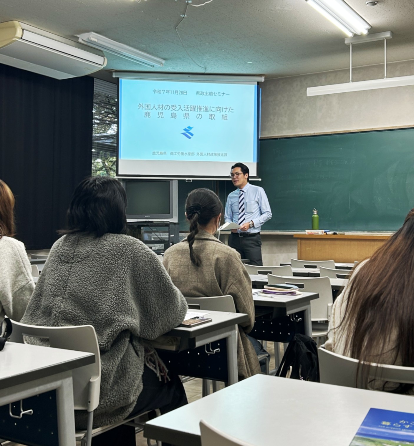 トピックス 商経学科 近間ゼミで「かごしま県政出前セミナー」に参加しました