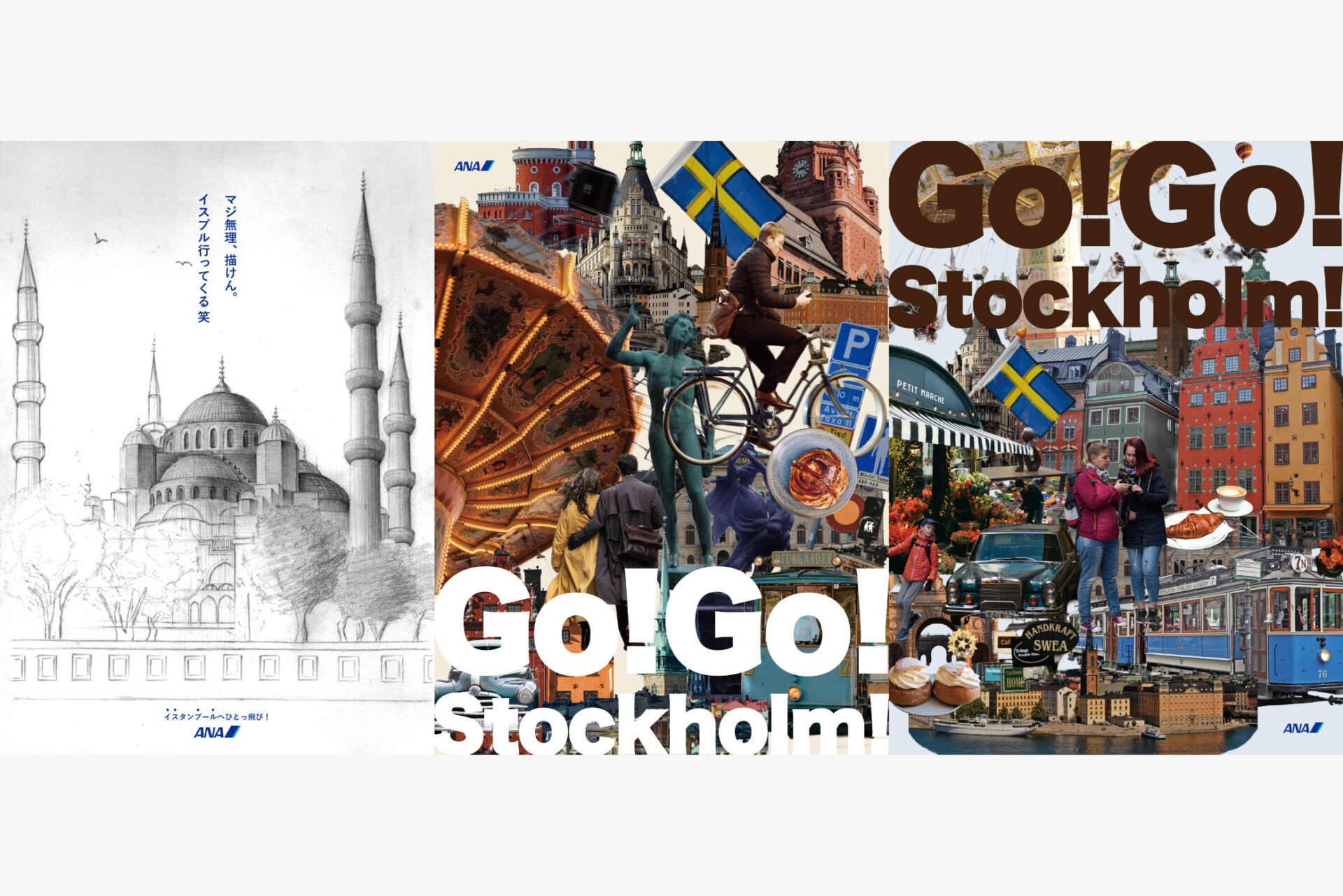 生活科学専攻1年生の作品が「OAC学生広告クリエイティブアワード」にて１次選考通過作品に選出