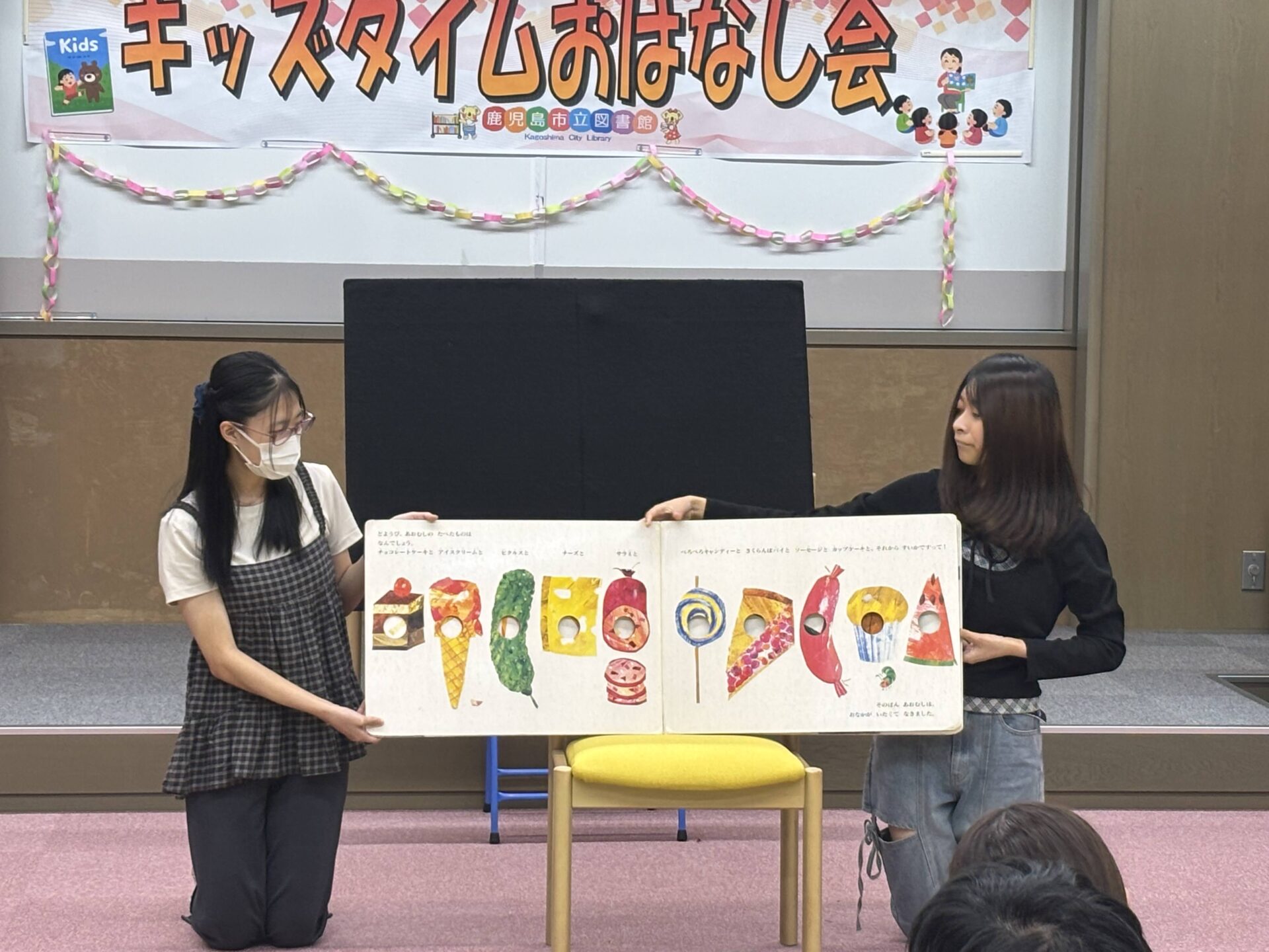 トピックス KLC(Kentan Library Club)が、鹿児島市立図書館のおはなし会に参加しました