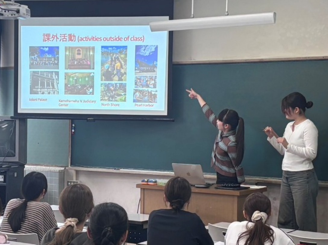 トピックス 【ハワイ研修】第1回オリエンテーションを開催しました